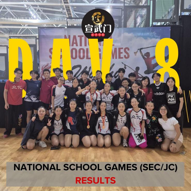 🌟 National School Games (Secondary/JC) 2025 – Day 8 Results Announcement 🏆