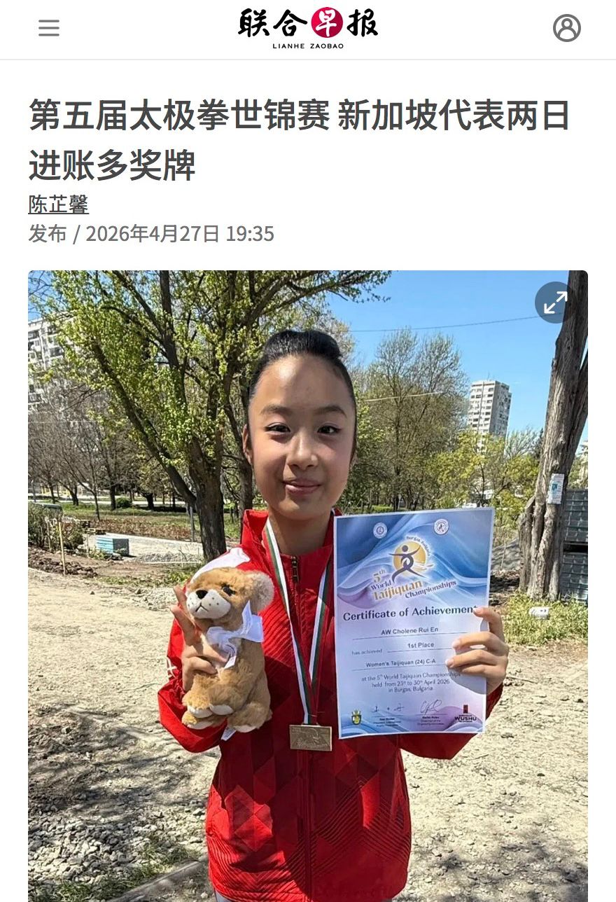 Cholene Aw featured in Lianhe Zaobao! We can't be more proud!