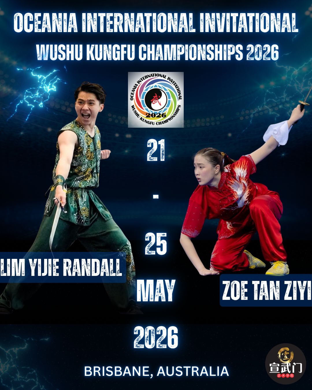 Oceania International Invitational Wushu Kungfu Championships 2026