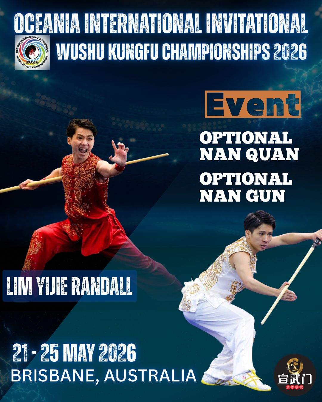Oceania International Invitational Wushu Kungfu Championships 2026