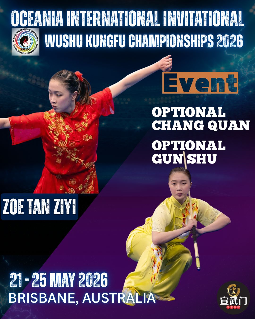 Oceania International Invitational Wushu Kungfu Championships 2026