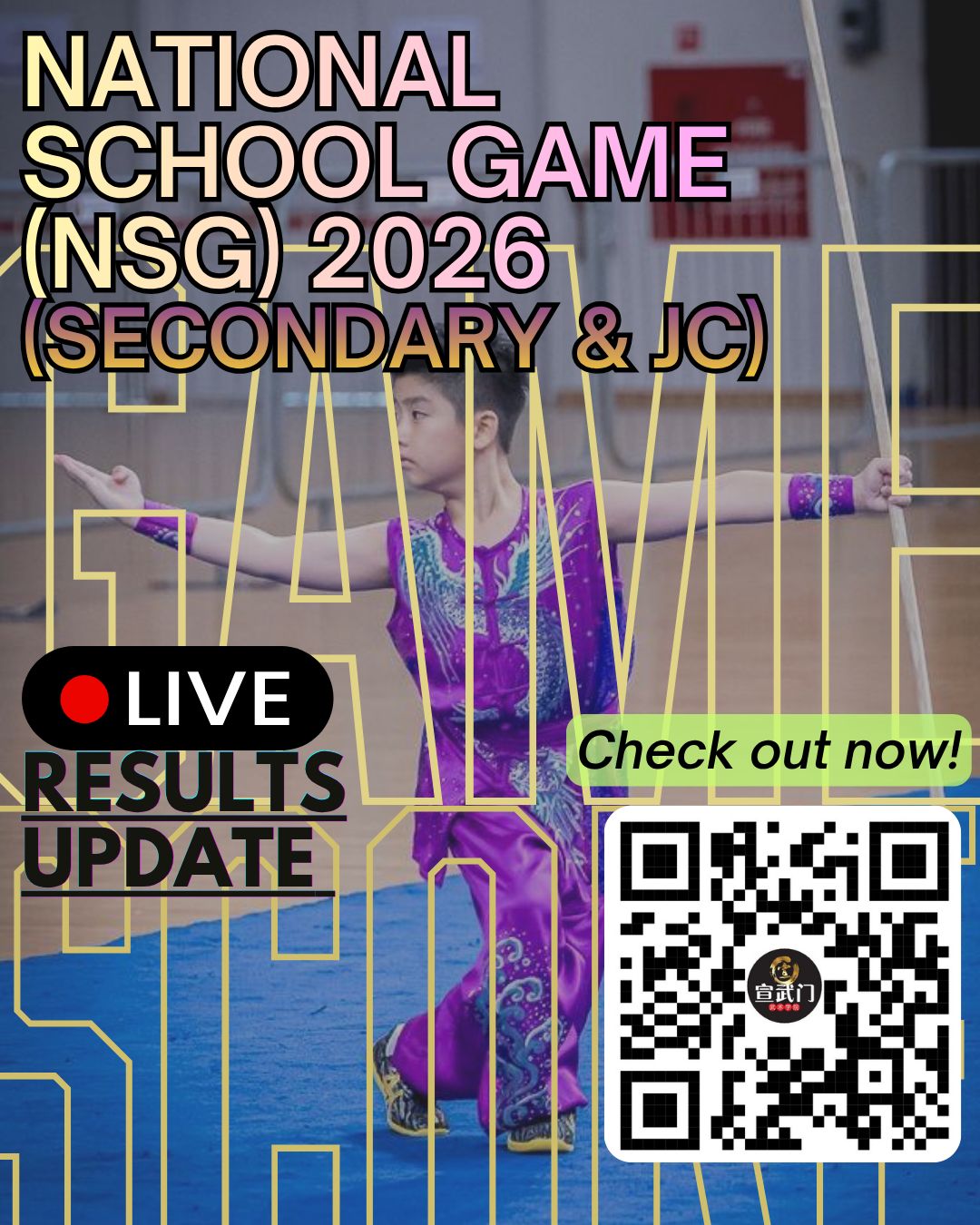 NSG Wushu (Secondary School & JC) 2026 🔥LIVE Results