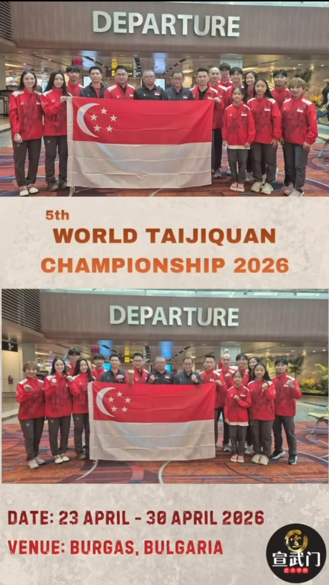 TEAM SINGAPORE at the World Taijiquan Championships 2026, Burgas, Bulgaria