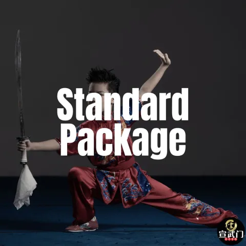 Standard Package
