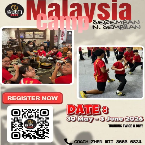 Xuan Sports Malaysia Wushu Training Camp 2026