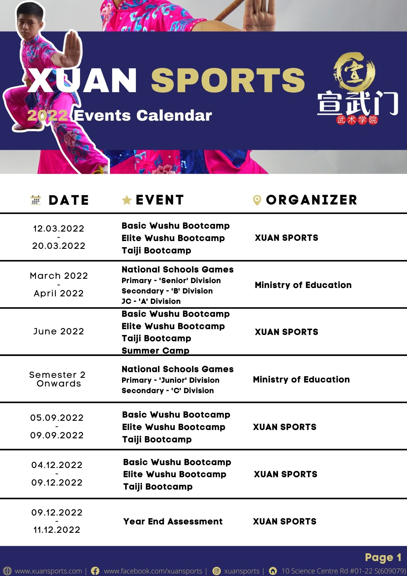 Xuan Sports 2022 Events Calendar ?️Get yourself ready! 加油 2022!!!???