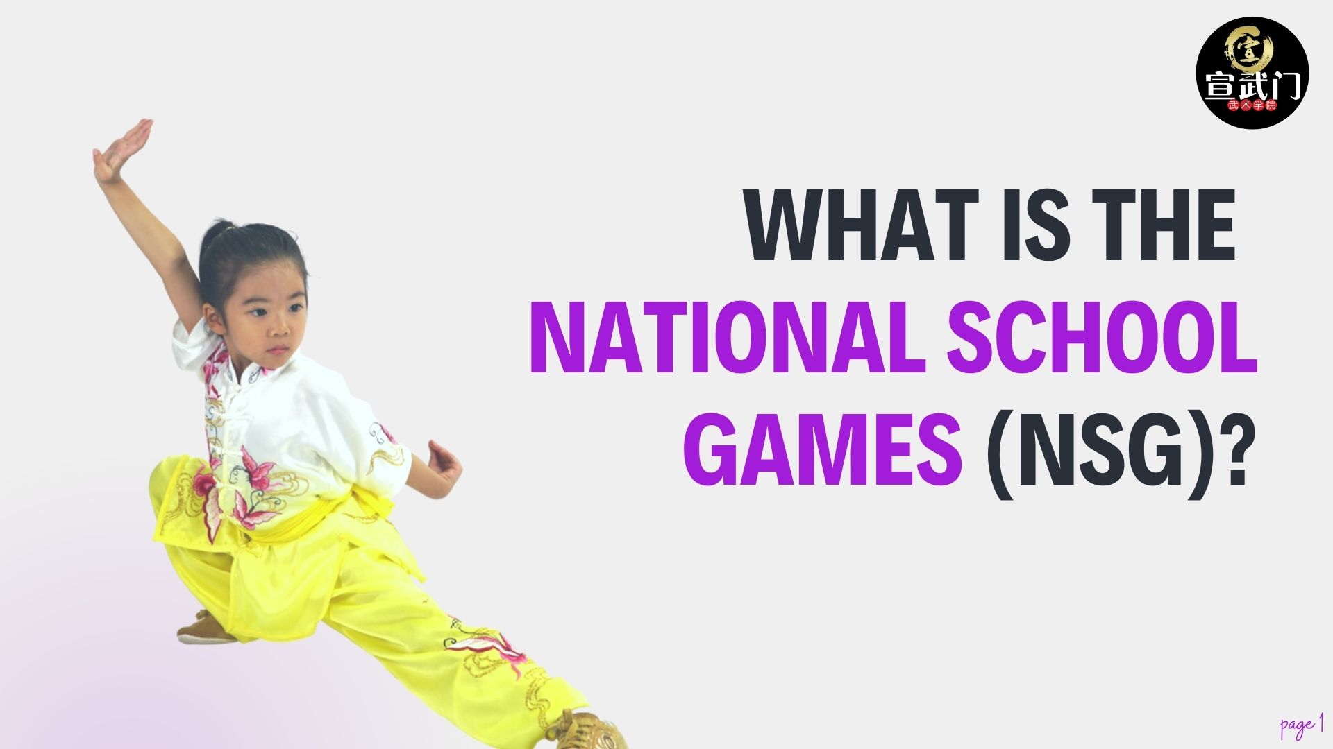 What Is National School Games (NSG) WUSHU?