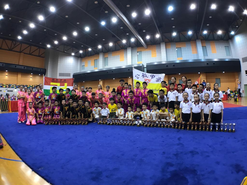 National School Games Wushu Championships 2019 (Primary)