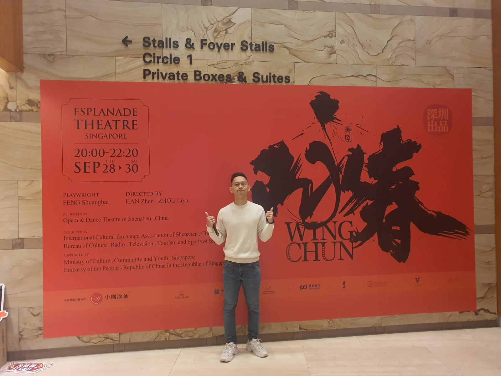 We had the privilege of catching the Wing Chun dance musical at the Esplanade theatre and are really honoured to have the key members of their team visited us at Xuan Sports HQ!❤️?