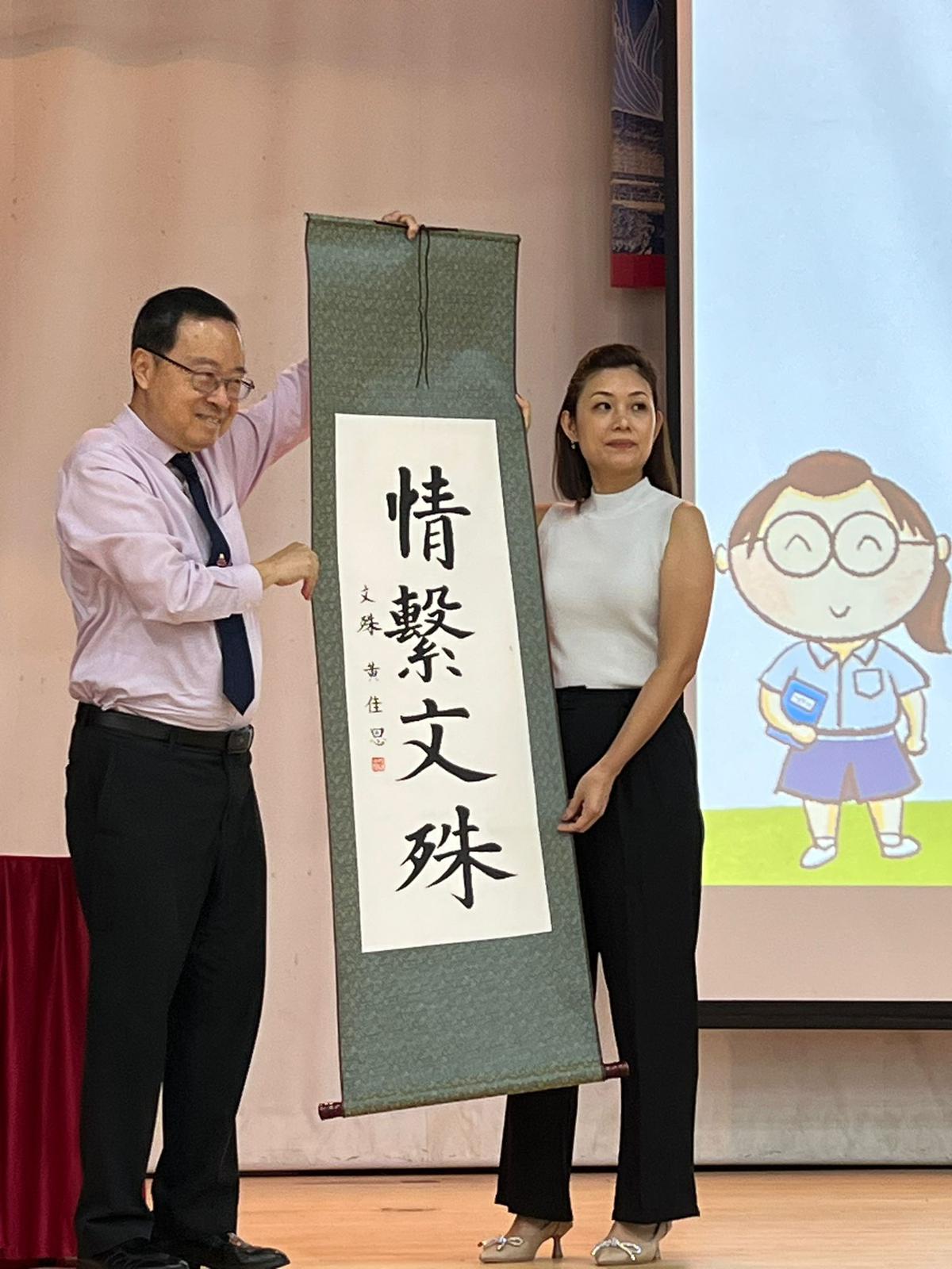 Xuan's Head Coach of Taiji & former World Wushu Championship medallist, Coach Jennee Tan, was invited back to her alma mater - Manjusri Secondary School - as guest-of-honour for their Graduation Day 2023. ??