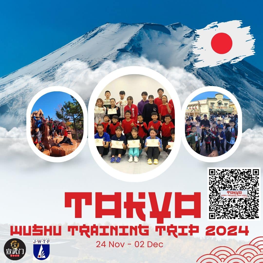 Tokyo Wushu Training Trip, Nov 24 to Dec 02 2024!!!