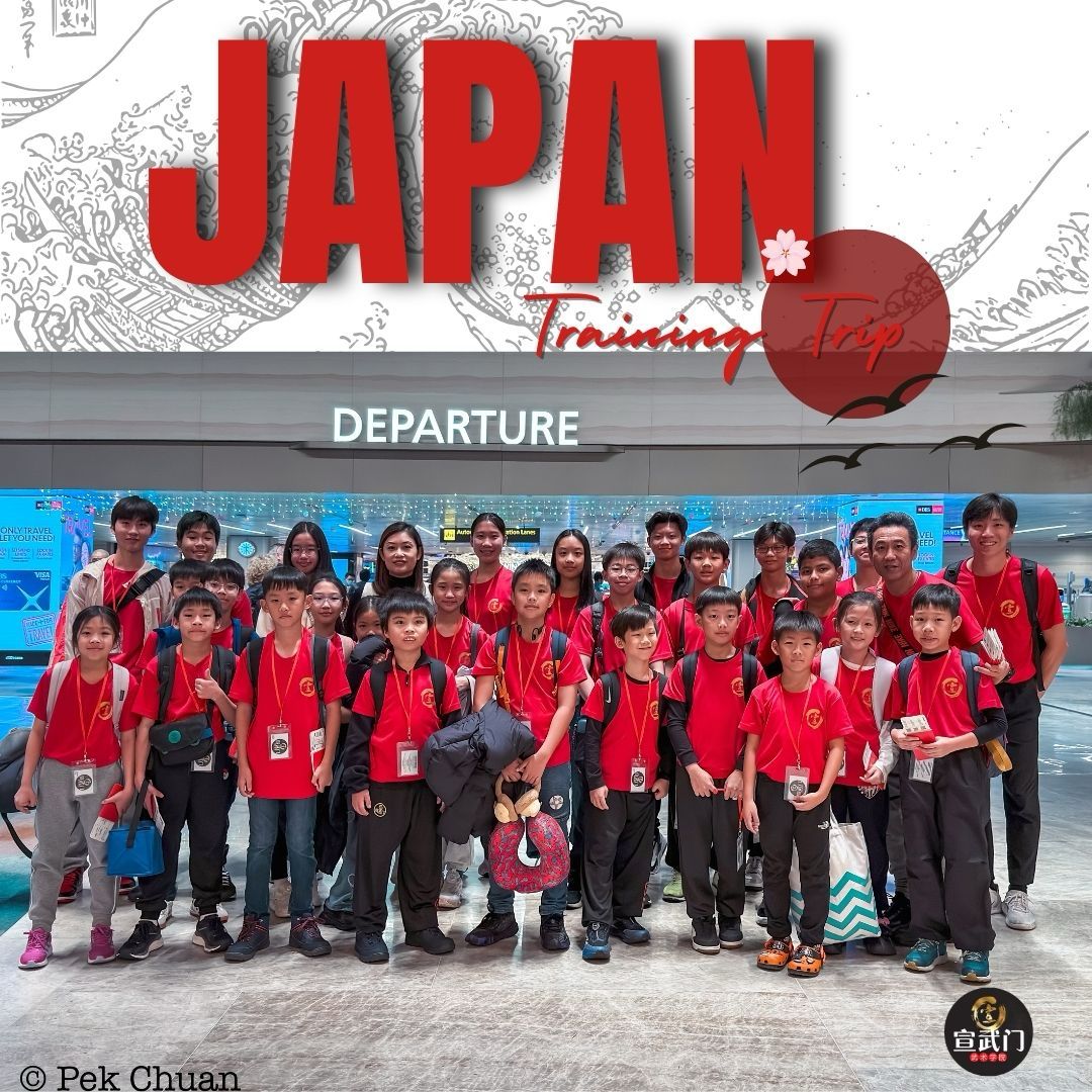 Sending off our Xuan Sports family to Tokyo for the 2024 Wushu Training Trip! ?????