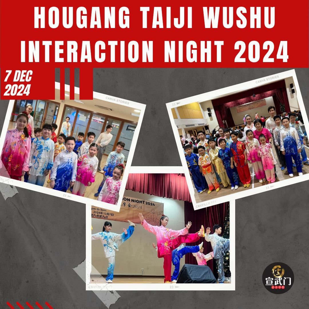 Xuan Sports Performance at "Hougang Taiji Wushu Interaction Night 2024" | 宣武门 | 在“2024后港太极武术互动之夜”表演