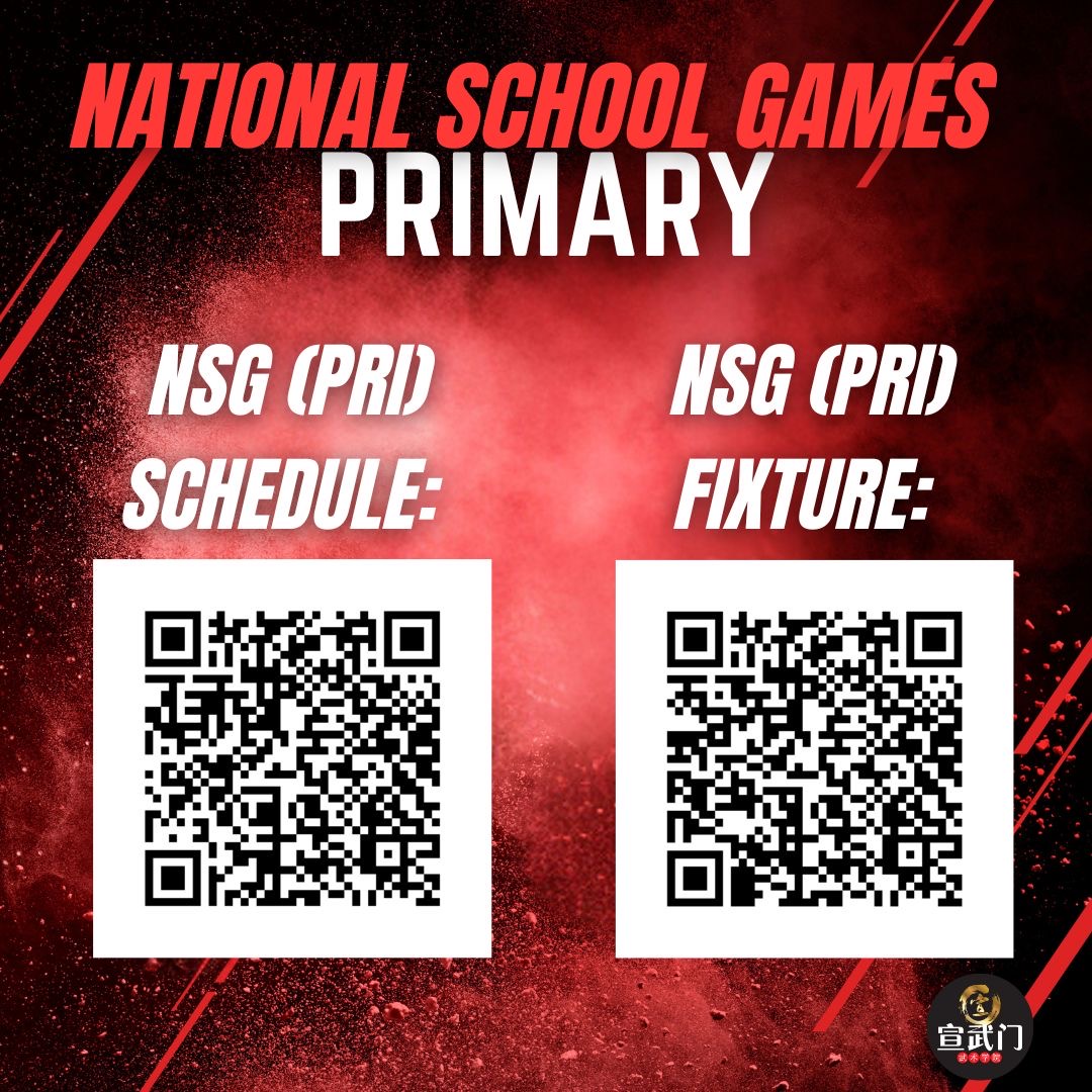 The *NSG (Primary) Wushu 2025 Schedule and Fixtures* are out now! ??  ? *Attention Parents!* ?  ​