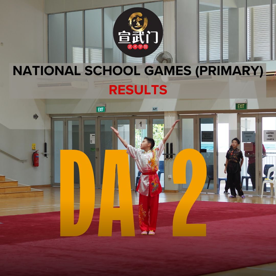? *National School Games (Primary) 2025 – Day 2 Results Are In!* ?