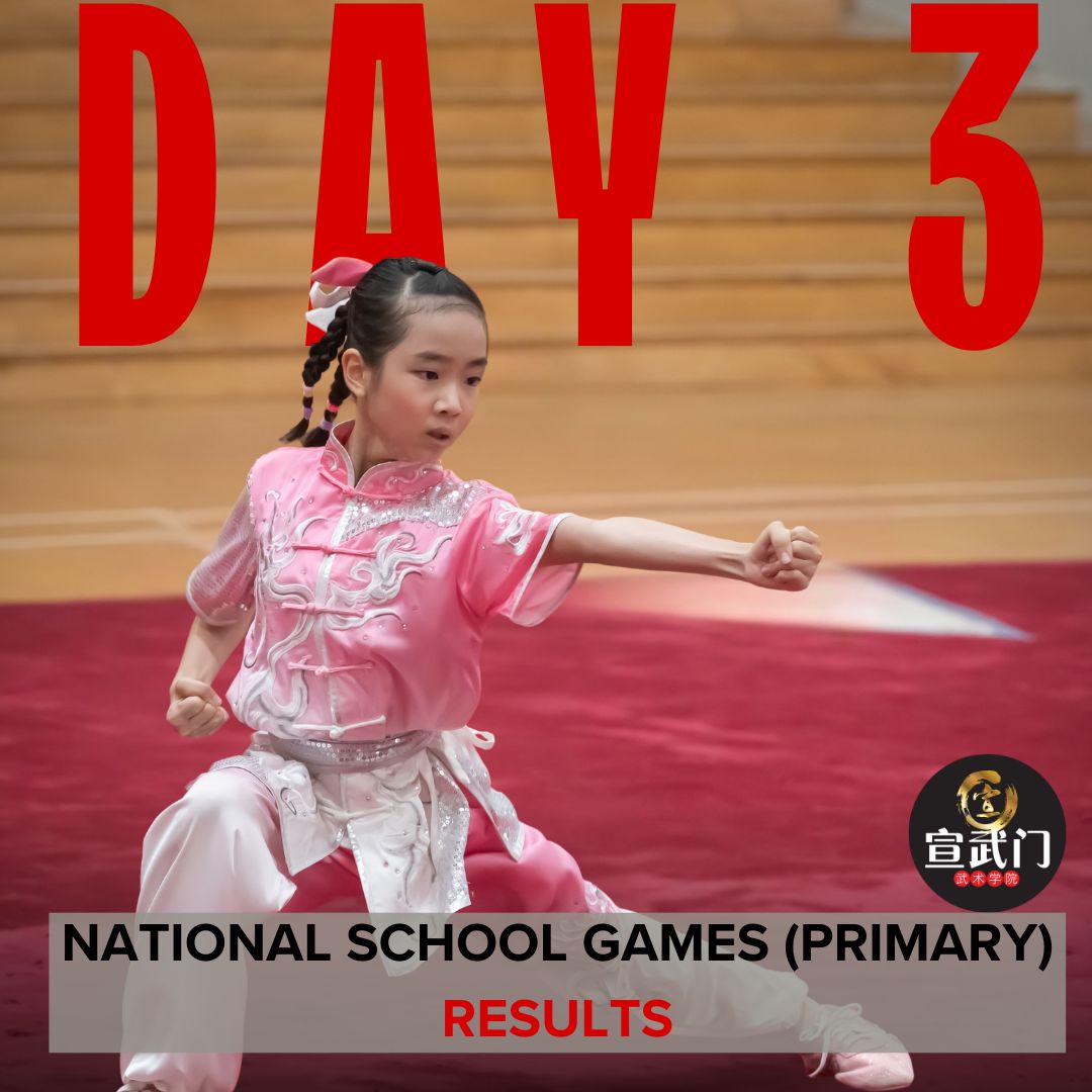 ? National School Games (Primary) 2025 – Day 3 Results Are Out! ?